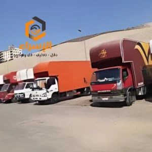 سيارات نقل عفش بالهرم