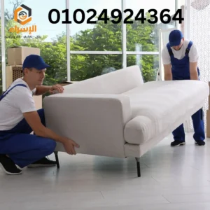 نقل عفش بالتجمع الخامس