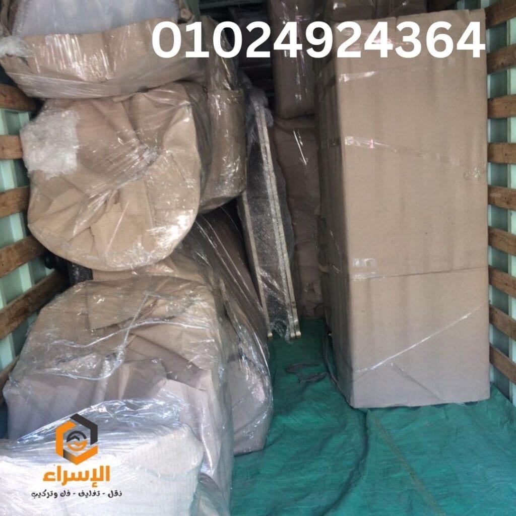 سيارات مجهزة من شركة الاسراء