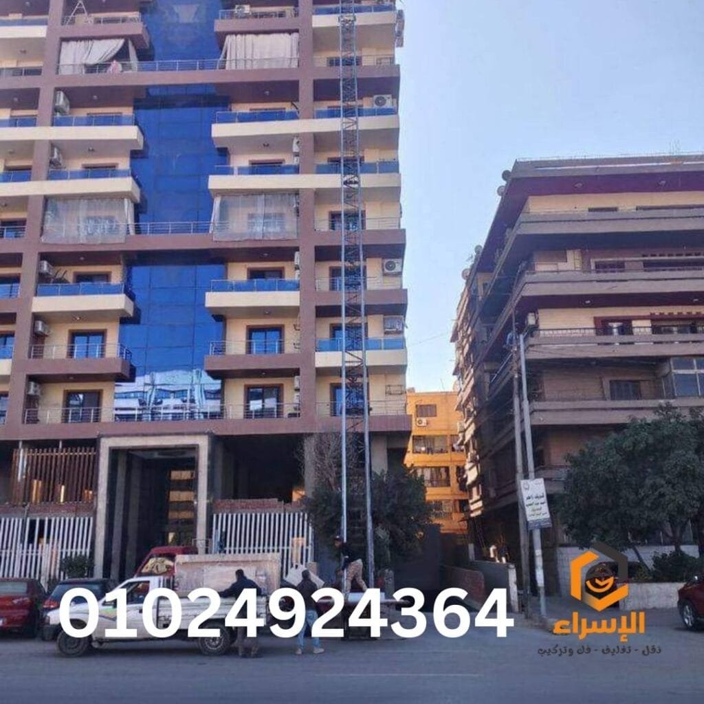 ونش رفع الاثاث بفيصل