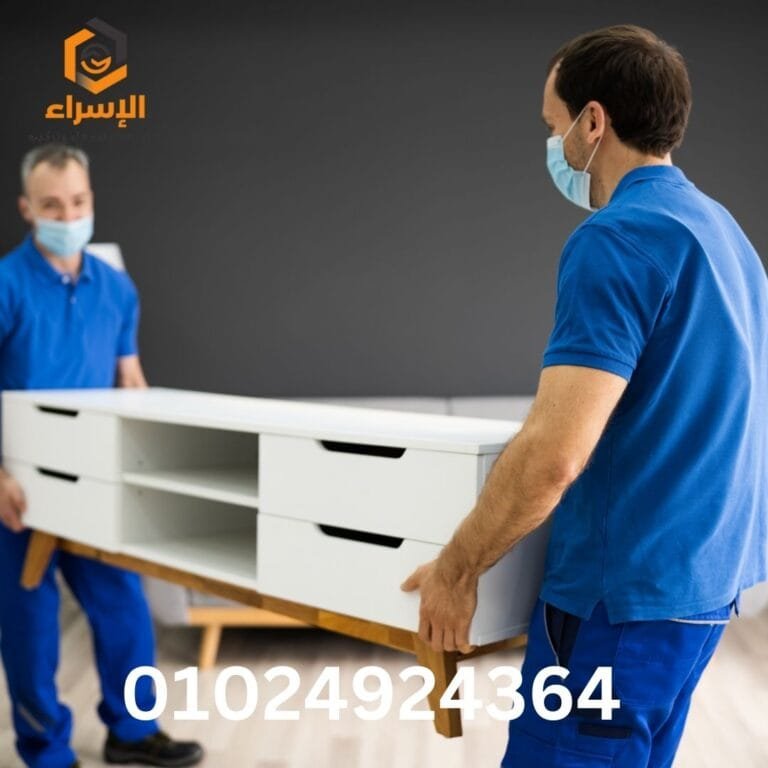 نقل اثاث بالزمالك 01024924364