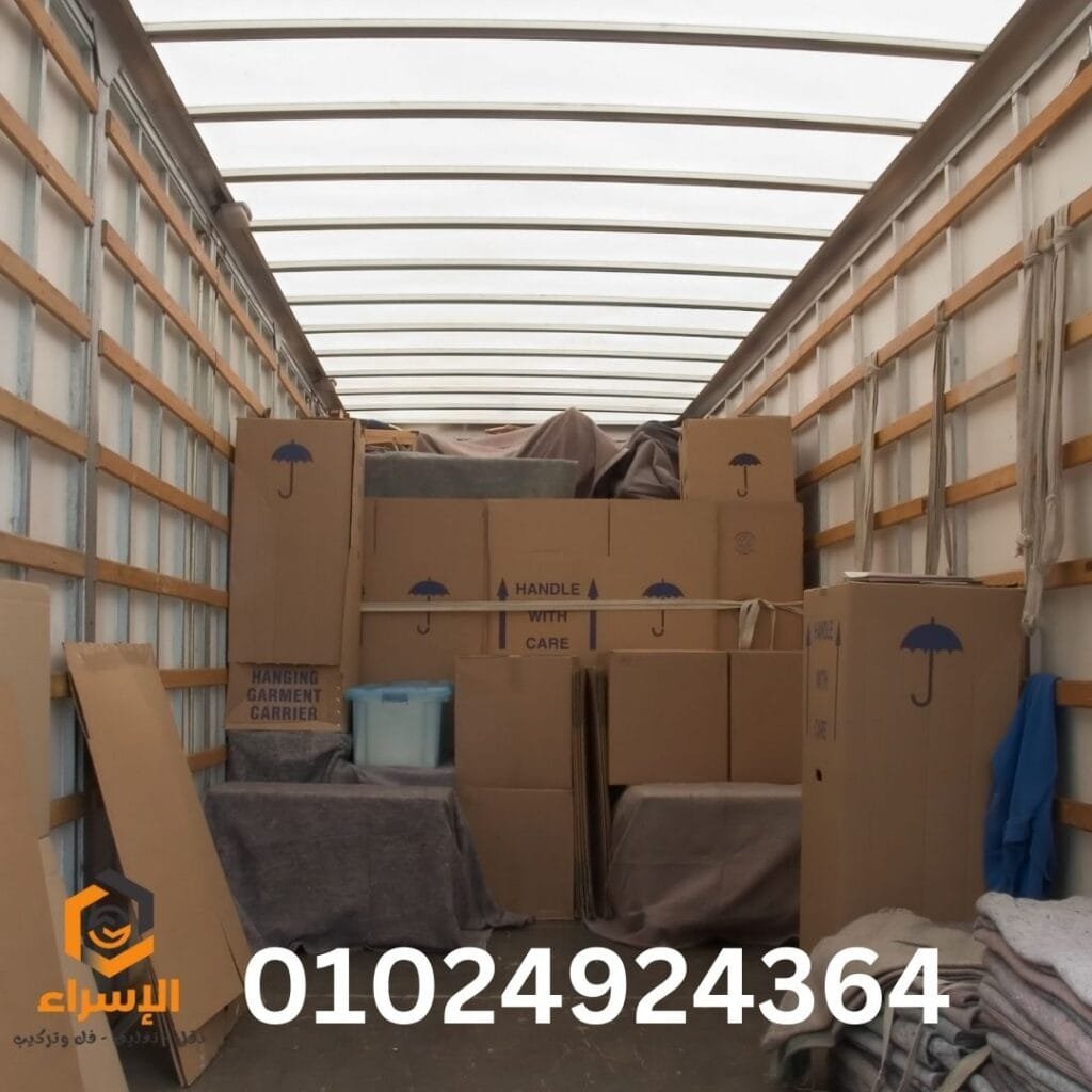 سيارات مجهزة لنقل الاثاث بالدقي