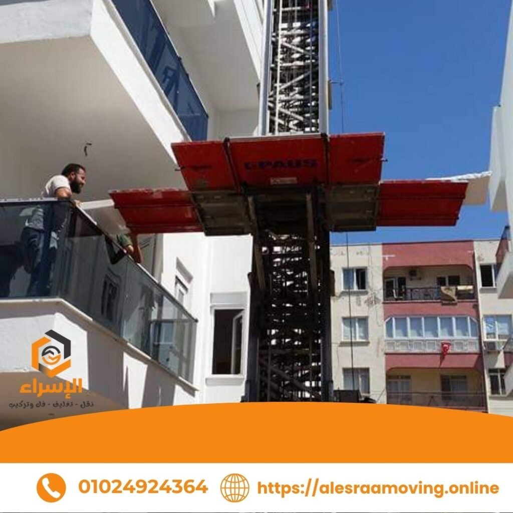 ونش رفع اثاث بالإسكندرية