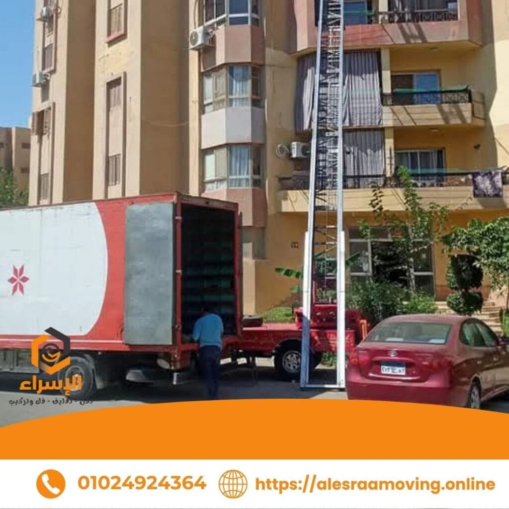 ونش رفع العفش بمدينتي