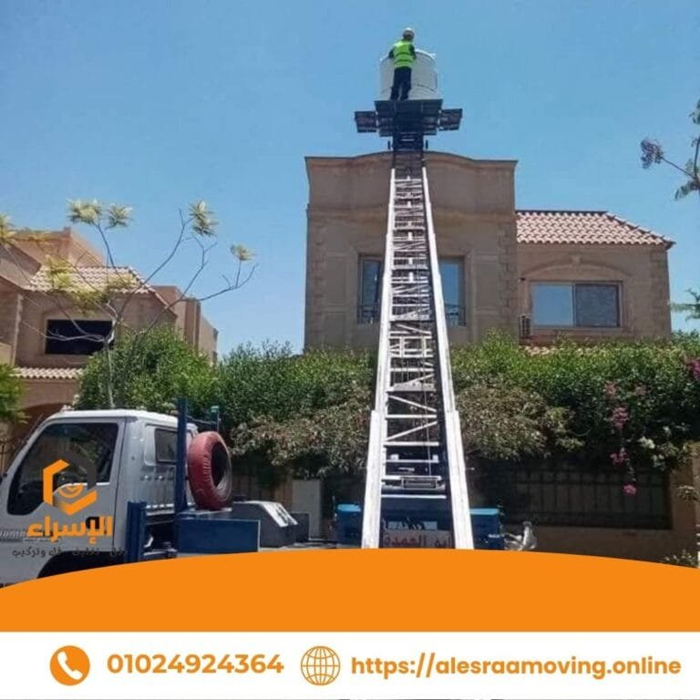 ونش رفع أثاث بمدينتي 01024924364