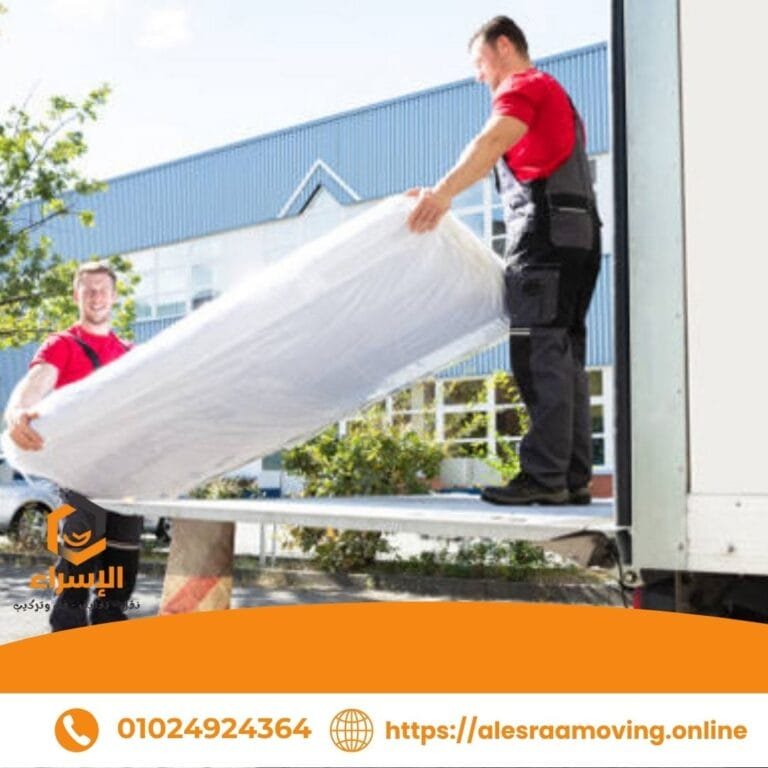 نقل عفش بالتجمع الأول 01024924364