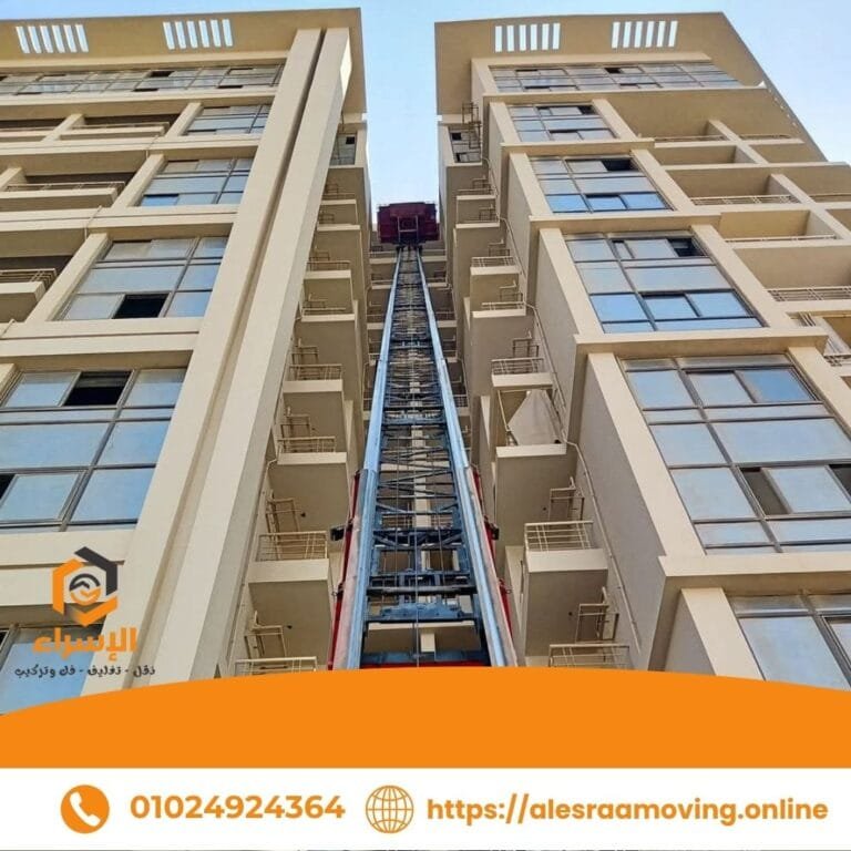 ونش رفع اثاث بالجيزة اتصل الأن