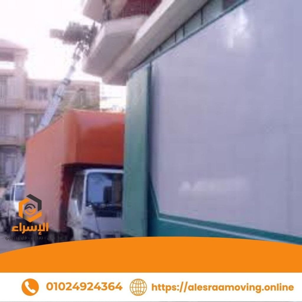 شركة نقل الاثاث