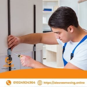 فك وتركيب الاثاث بمدينتي