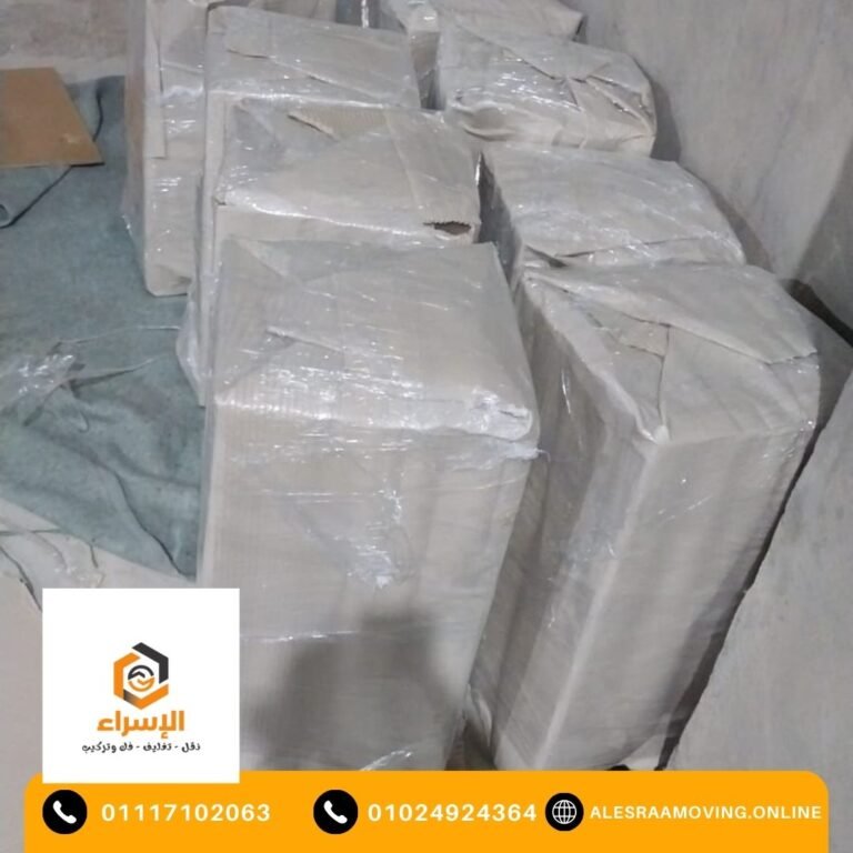 نقل اثاث بالنزهة الجديدة