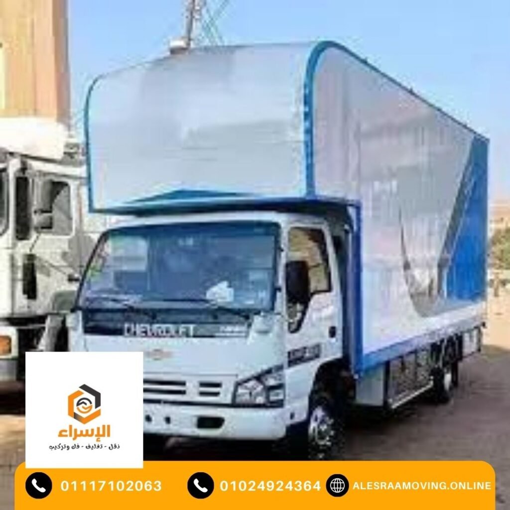 نقل اثاث بالمنصورة - شركة الاسراء