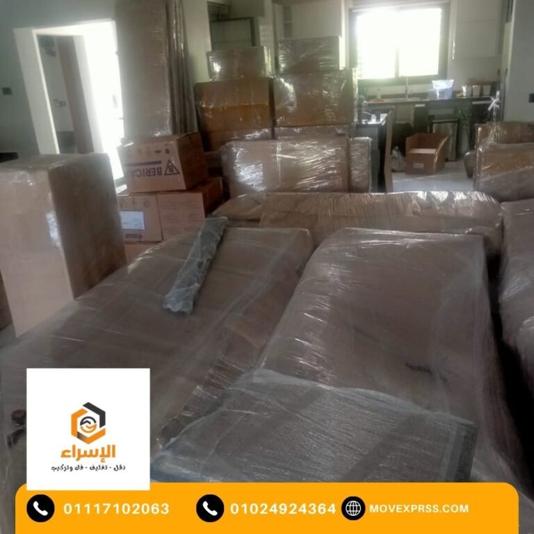 تغليف الاثاث بالدقي