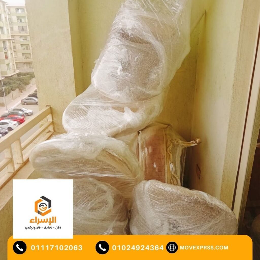 تغليف اثاث بمصر الجديدة - الاسراء لنقل الاثاث