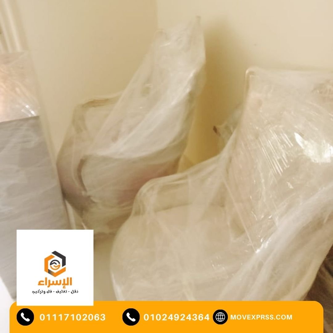 شركة تغليف الاثاث بالعجوزة - الاسراء لنقل الاثاث