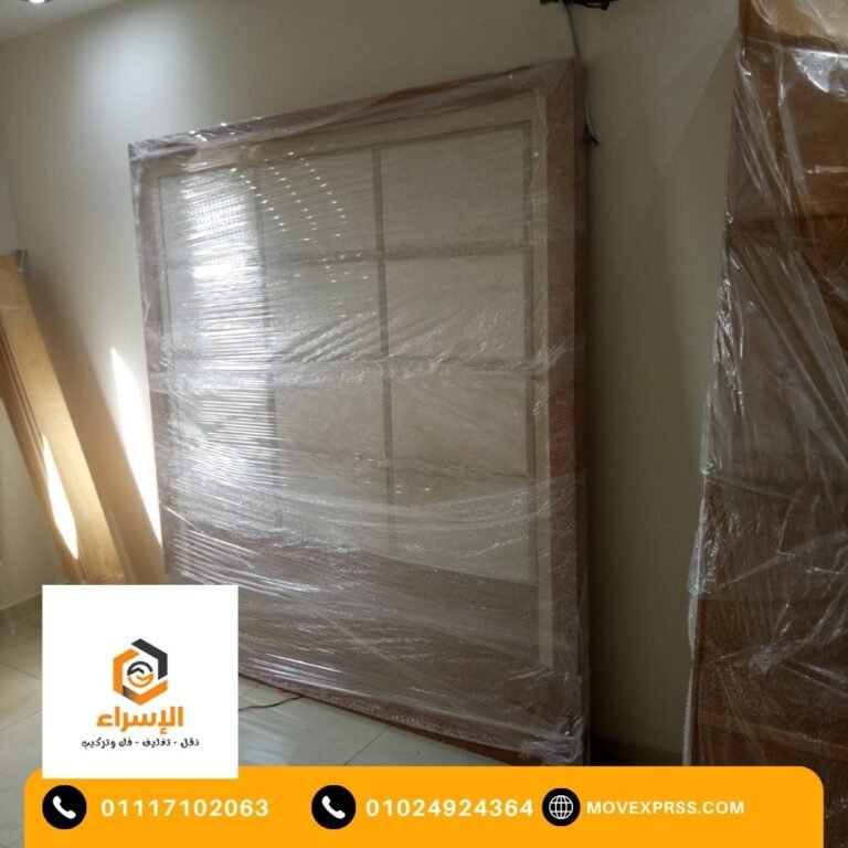 تغليف الاثاث بالزمالك