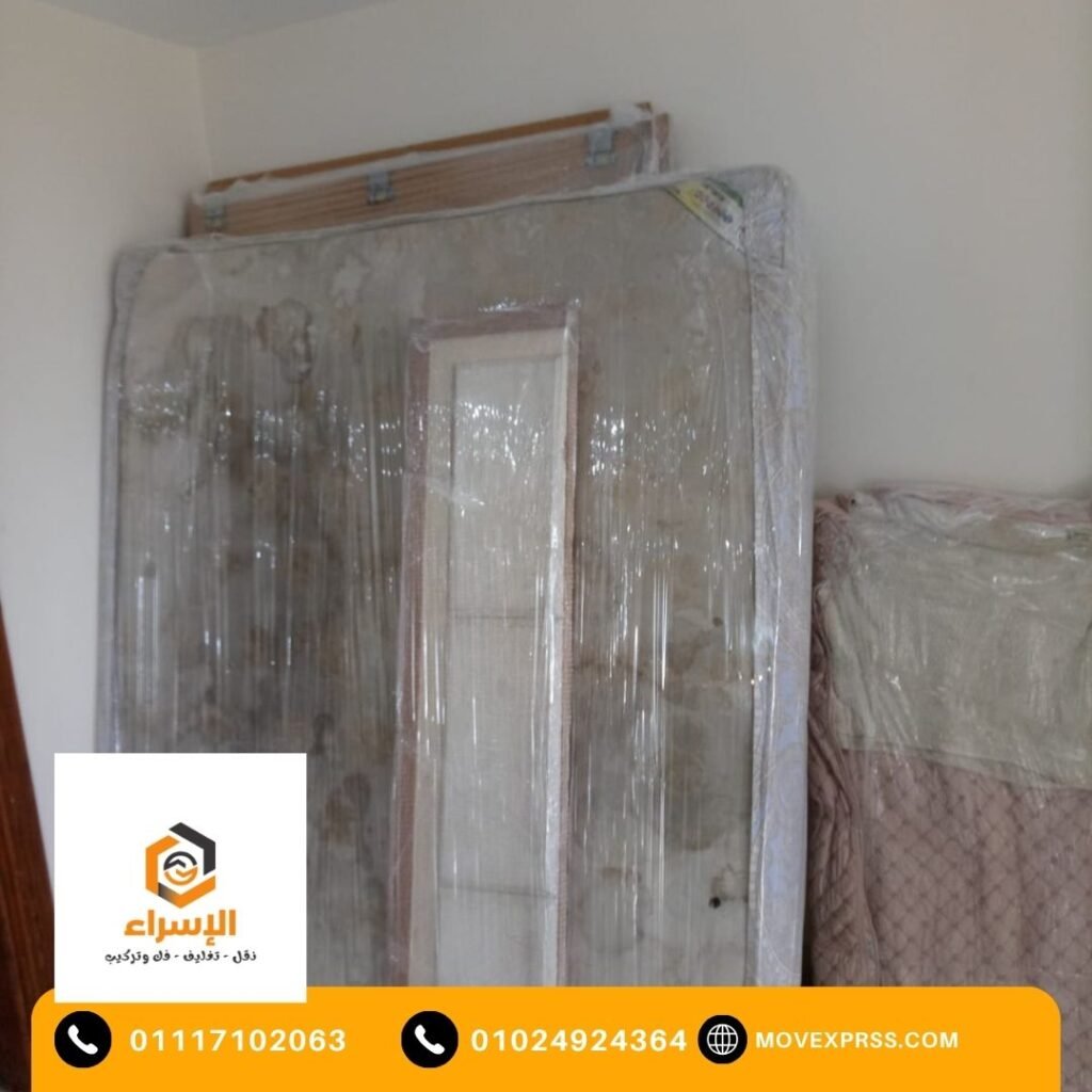 تغليف الاثاث بالزمالك - شركة الاسراء لنقل الاثاث