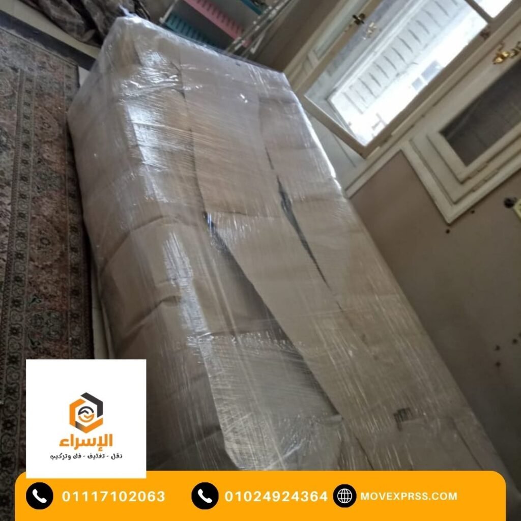 تغليف الاثاث للنقل بحدائق الأهرام