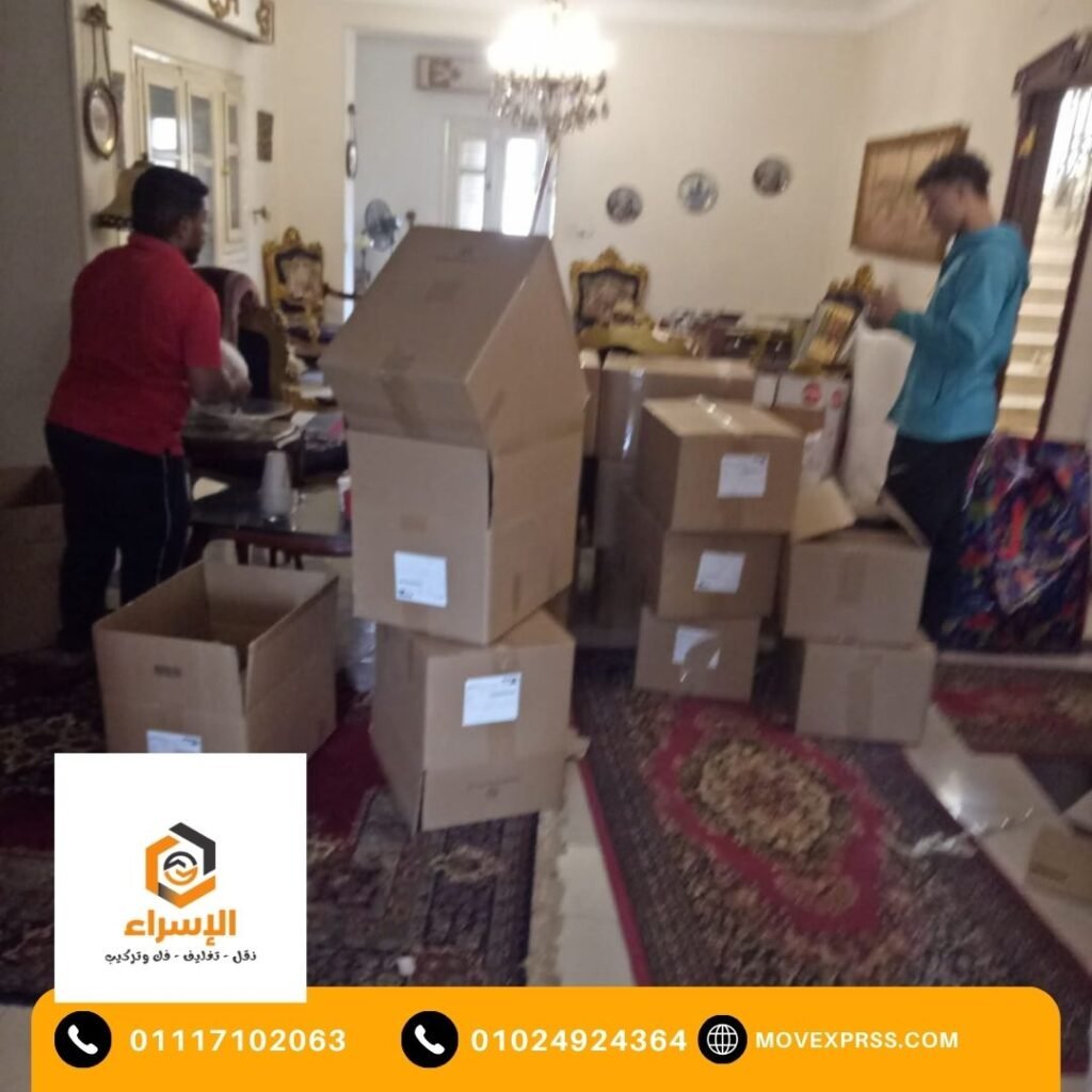 تغليف موبيليا بحدائق الاهرام - الاسراء لنقل الاثاث